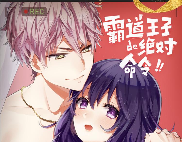 🍚新作大放送 五一追漫最强攻略！ 第10页