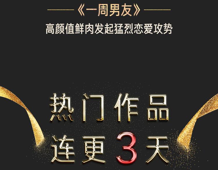 🍚新作大放送 五一追漫最强攻略！ 第15页