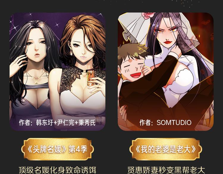 🍚新作大放送 五一追漫最强攻略！ 第16页