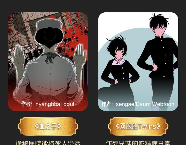 🍚新作大放送 五一追漫最强攻略！ 第17页