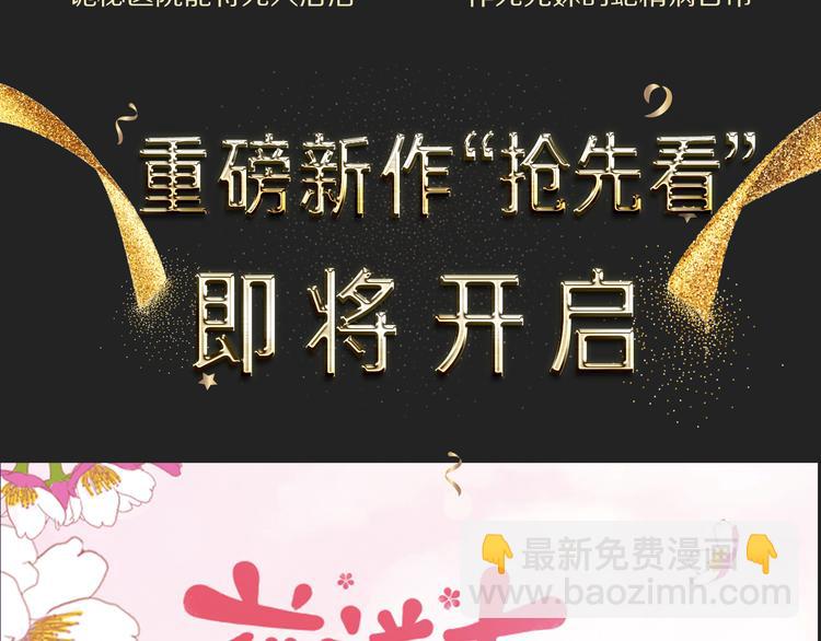 🍚新作大放送 五一追漫最强攻略！ 第18页
