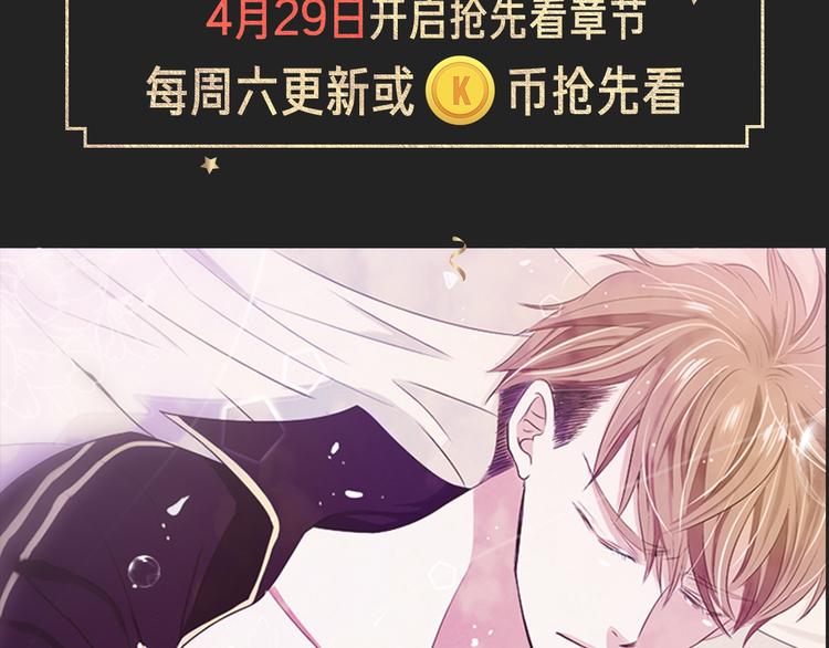 🍚新作大放送 五一追漫最强攻略！ 第21页