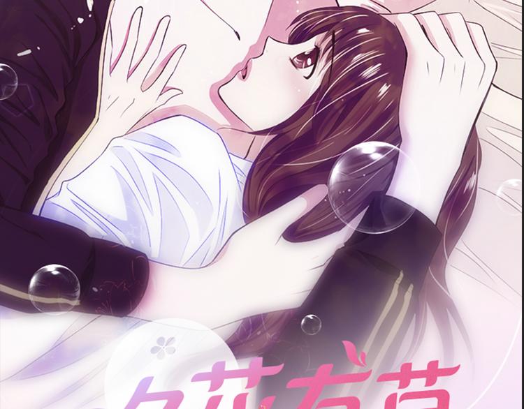 🍚新作大放送 五一追漫最强攻略！ 第22页
