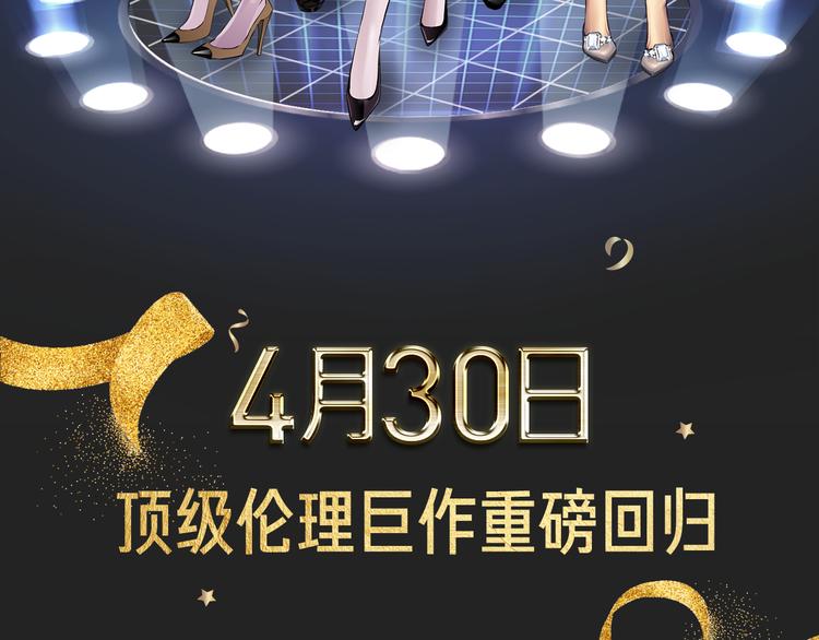 🍚新作大放送 五一追漫最强攻略！ 第3页