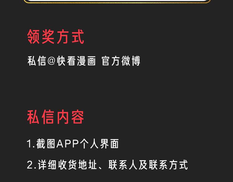 🍚新作大放送 五一追漫最强攻略！ 第32页