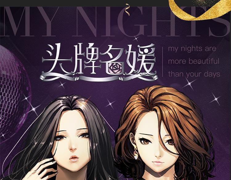 🍚新作大放送 五一追漫最强攻略！ 第7页