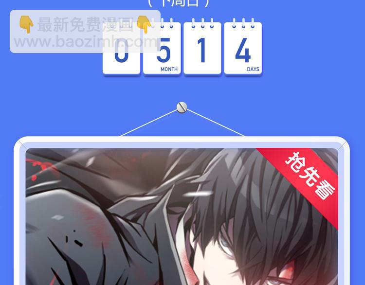 🍚新作大放送 撩妹“禁忌之爱”即将上演！ 第10页