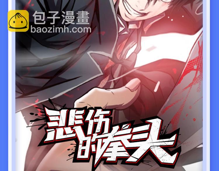 🍚新作大放送 撩妹“禁忌之爱”即将上演！ 第11页