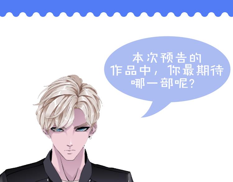 🍚新作大放送 撩妹“禁忌之爱”即将上演！ 第13页