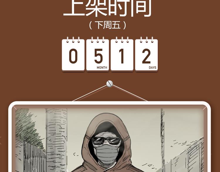 🍚新作大放送 撩妹“禁忌之爱”即将上演！ 第3页