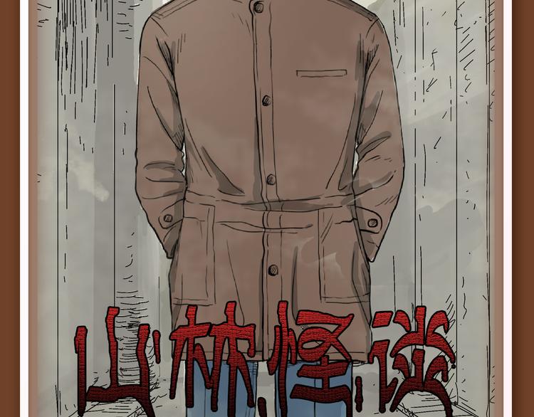 🍚新作大放送 撩妹“禁忌之爱”即将上演！ 第4页