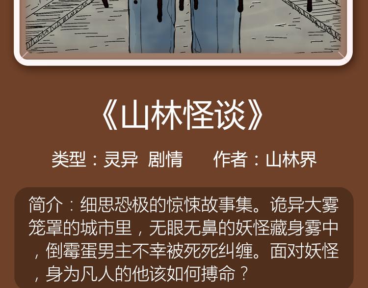 🍚新作大放送 撩妹“禁忌之爱”即将上演！ 第5页