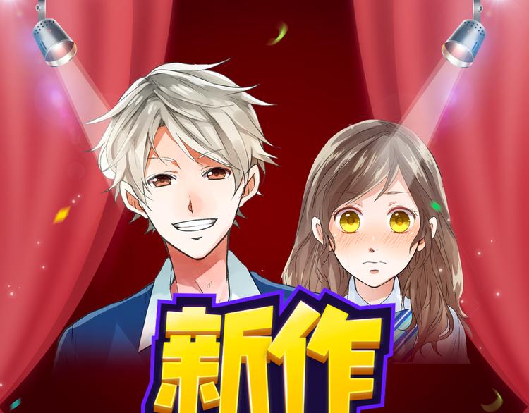 🍚新作大放送 冷酷女杀手霸气登场！ 第1页