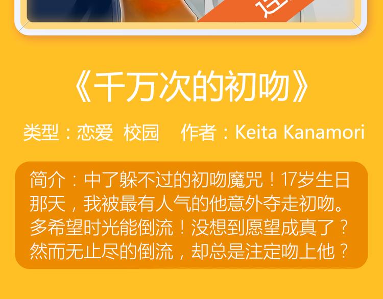 🍚新作大放送 冷酷女杀手霸气登场！ 第12页