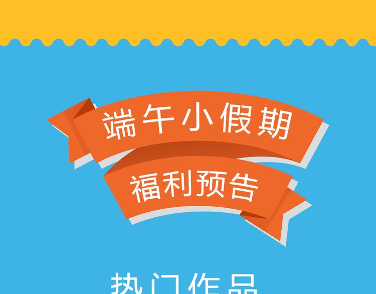 🍚新作大放送 冷酷女杀手霸气登场！ 第13页