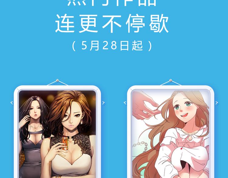 🍚新作大放送 冷酷女杀手霸气登场！ 第14页