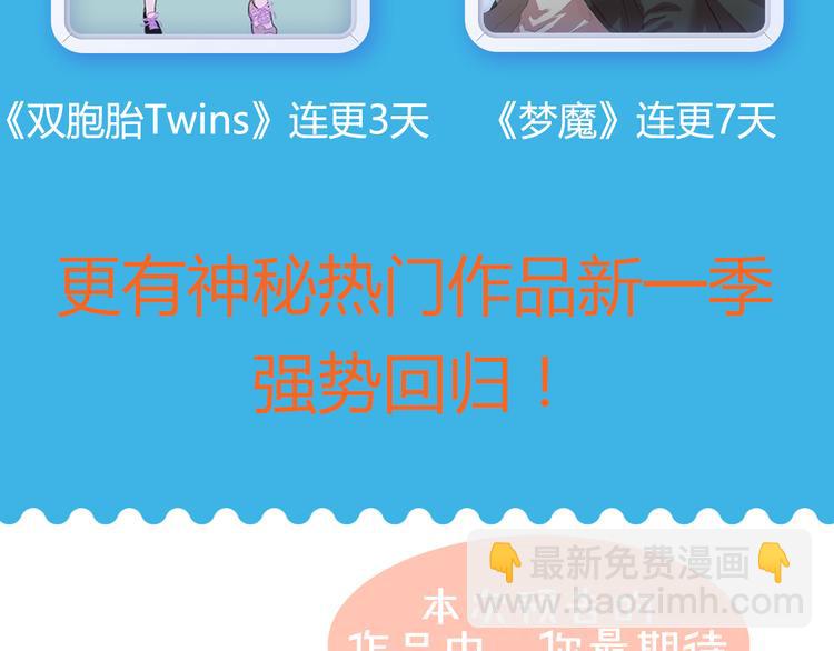 🍚新作大放送 冷酷女杀手霸气登场！ 第16页