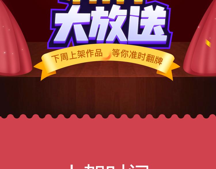 🍚新作大放送 冷酷女杀手霸气登场！ 第2页