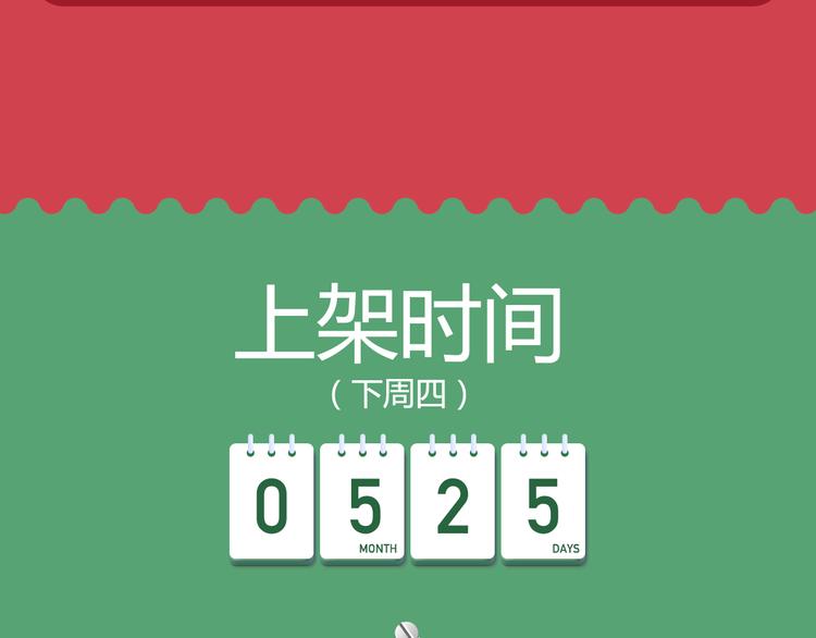 🍚新作大放送 冷酷女杀手霸气登场！ 第6页