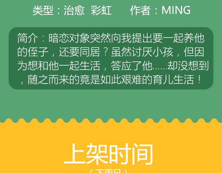 🍚新作大放送 冷酷女杀手霸气登场！ 第9页