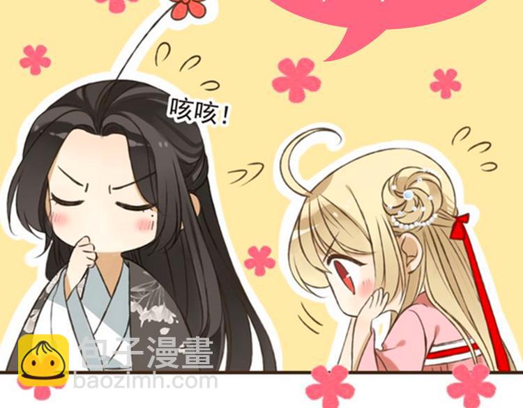 🍚新作大放送 爆笑新作接连登场！ 第10页