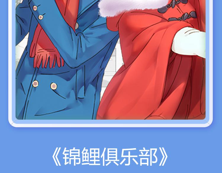 🍚新作大放送 爆笑新作接连登场！ 第8页