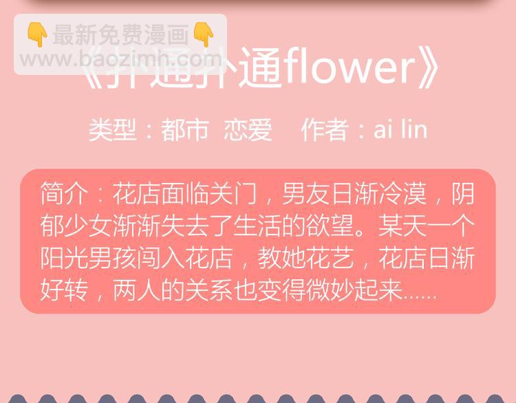 🍚新作大放送 悬疑佳作相继来袭！ 第12页