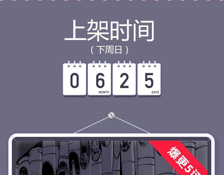 🍚新作大放送 悬疑佳作相继来袭！ 第13页
