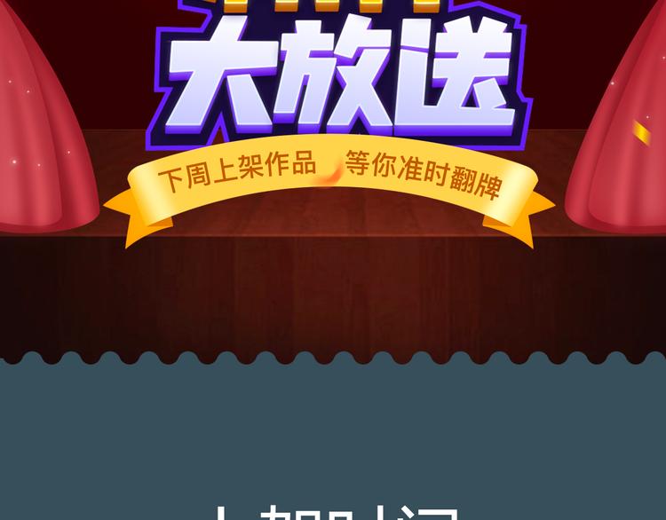 🍚新作大放送 悬疑佳作相继来袭！ 第2页