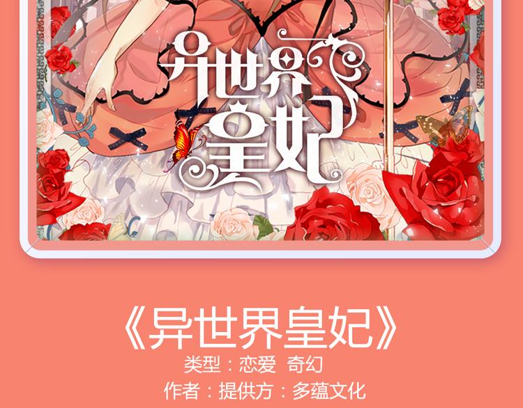🍚新作大放送 悬疑佳作相继来袭！ 第8页