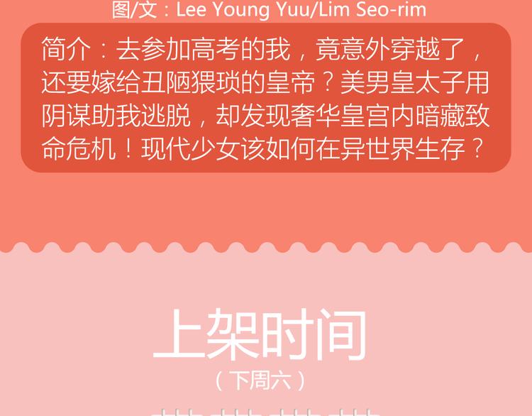 🍚新作大放送 悬疑佳作相继来袭！ 第9页