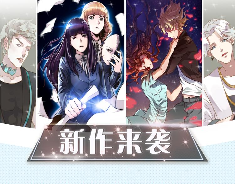🍚新作大放送 下周新作提前揭晓爆料！ 第1页