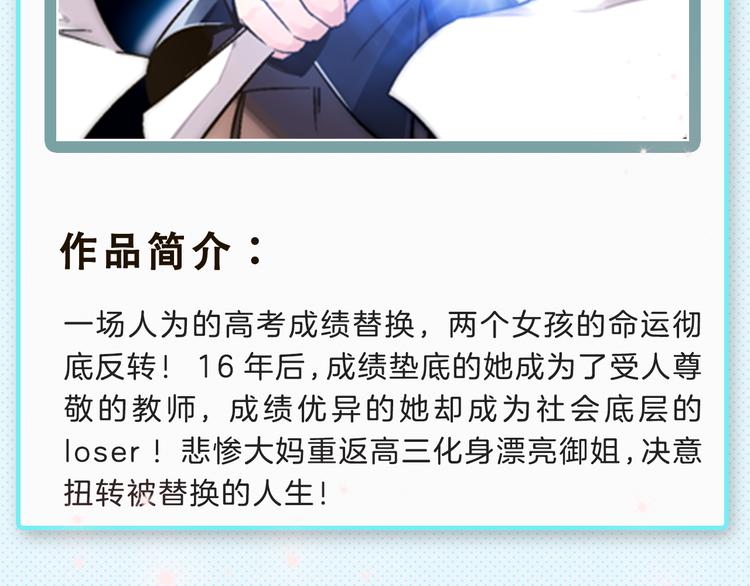 🍚新作大放送 下周新作提前揭晓爆料！ 第11页