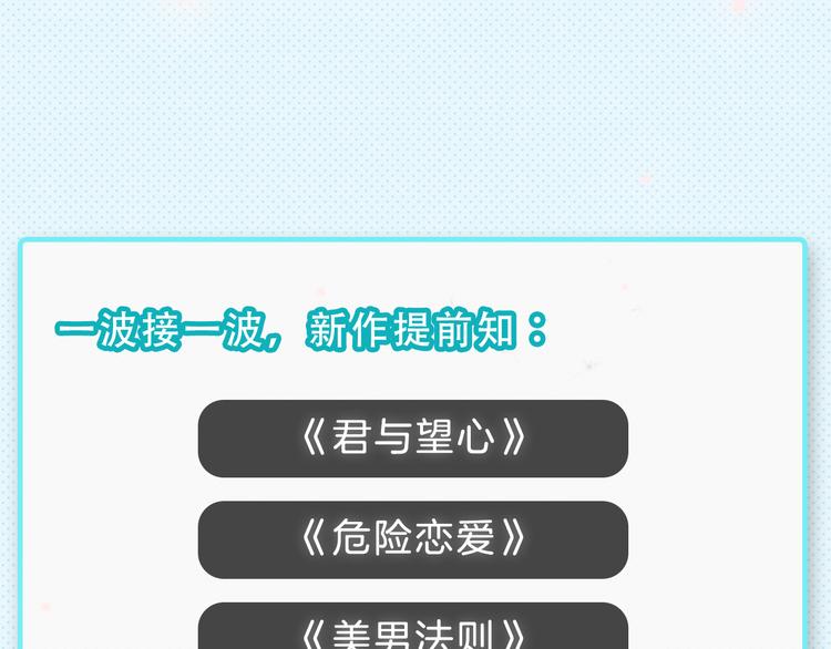 🍚新作大放送 下周新作提前揭晓爆料！ 第12页