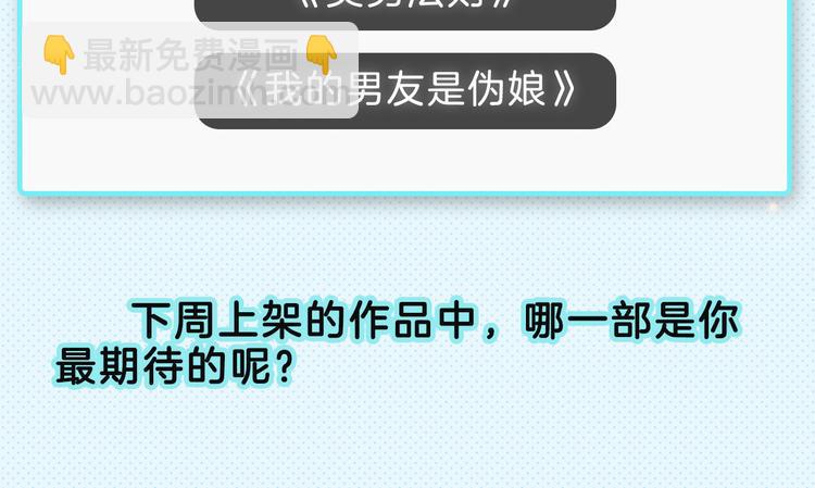 🍚新作大放送 下周新作提前揭晓爆料！ 第13页