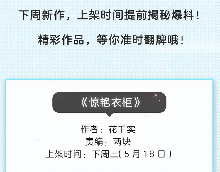 🍚新作大放送 下周新作提前揭晓爆料！ 第2页
