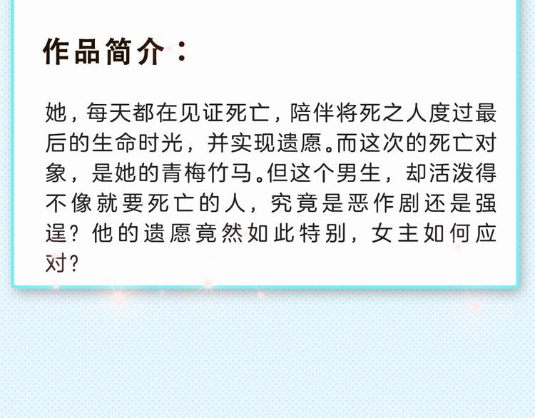 🍚新作大放送 下周新作提前揭晓爆料！ 第8页