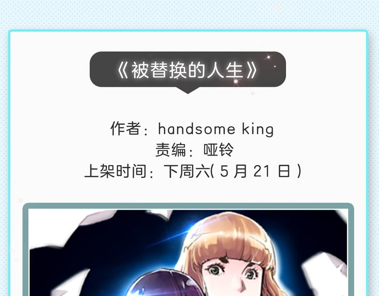 🍚新作大放送 下周新作提前揭晓爆料！ 第9页