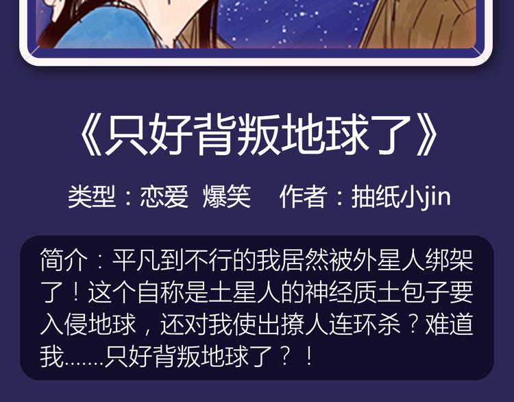 🍚新作大放送 《朝花惜时》即将强势回归！ 第29页