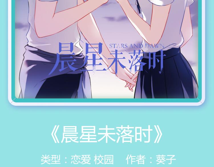 🍚新作大放送 《朝花惜时》即将强势回归！ 第8页