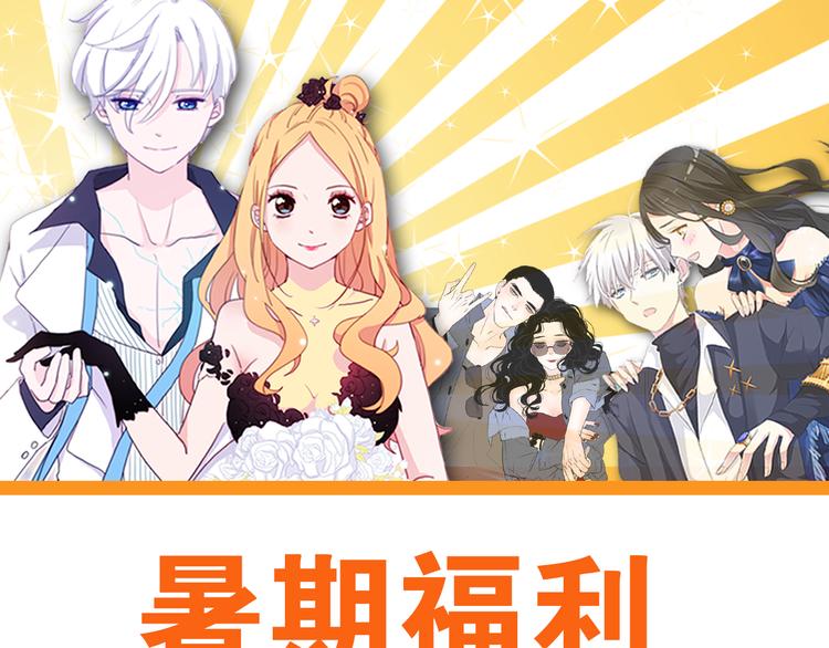 🍚新作大放送 点击有福利！热作接力连更！ 第1页