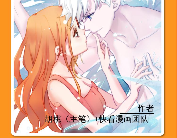 🍚新作大放送 点击有福利！热作接力连更！ 第11页