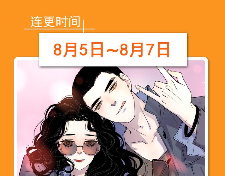 🍚新作大放送 点击有福利！热作接力连更！ 第15页