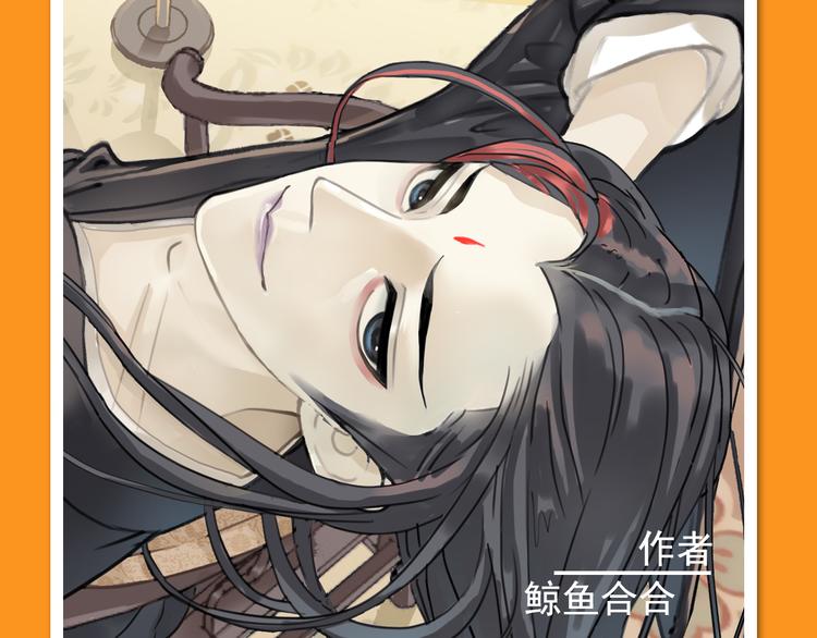 🍚新作大放送 点击有福利！热作接力连更！ 第18页