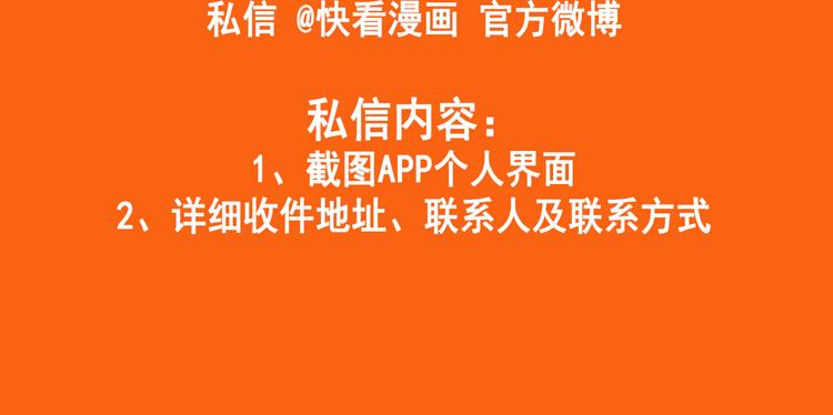 🍚新作大放送 点击有福利！热作接力连更！ 第29页
