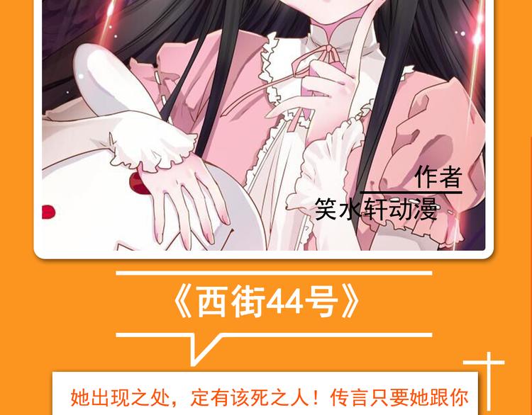 🍚新作大放送 点击有福利！热作接力连更！ 第9页