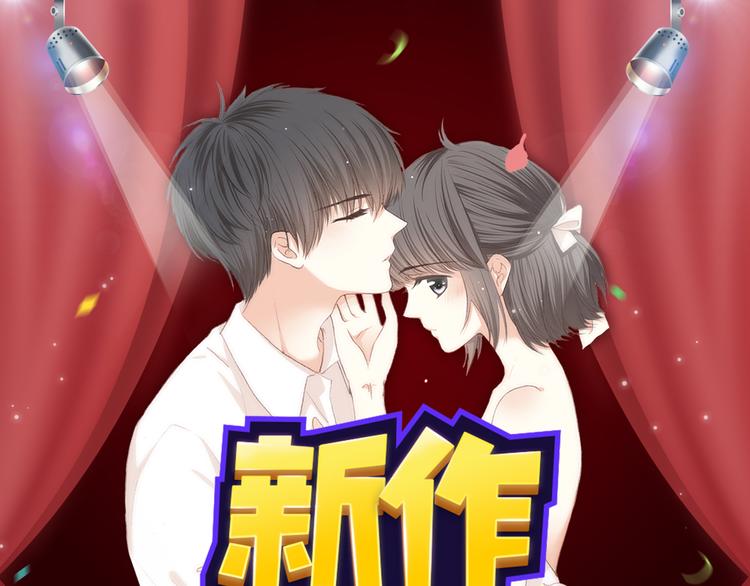 🍚新作大放送 《哑舍》《绯闻都市》等8部重磅作品强势登陆！ 第1页