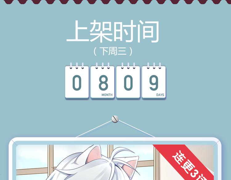 🍚新作大放送 《哑舍》《绯闻都市》等8部重磅作品强势登陆！ 第13页