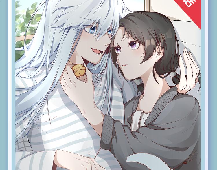 🍚新作大放送 《哑舍》《绯闻都市》等8部重磅作品强势登陆！ 第14页
