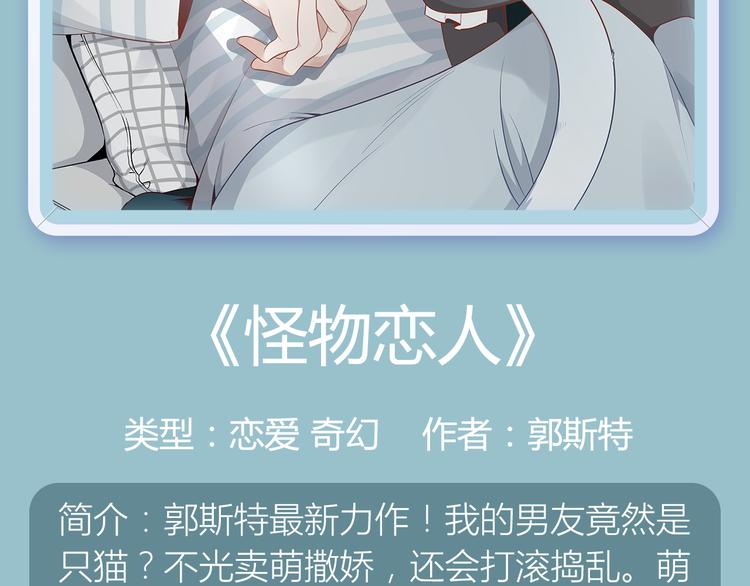 🍚新作大放送 《哑舍》《绯闻都市》等8部重磅作品强势登陆！ 第15页